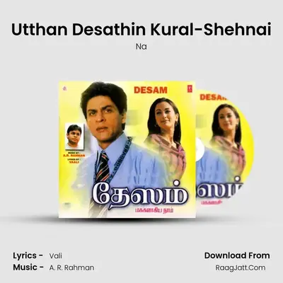Utthan Desathin Kural-Shehnai MP3 Song by Na Cover
