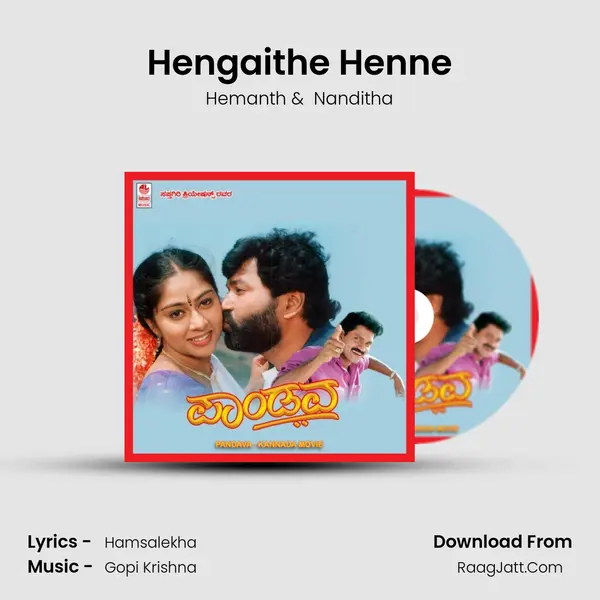 Hengaithe Henne MP3 Song by Hemanth Cover