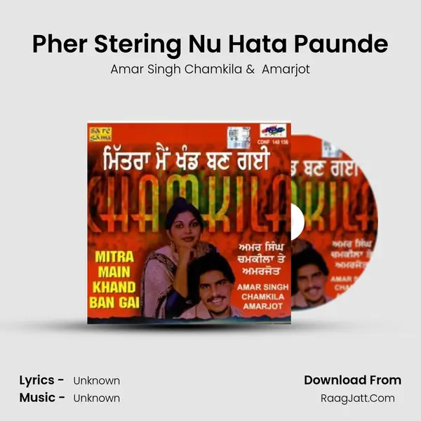 Pher Stering Nu Hata Paunde MP3 Song by Amar Singh Chamkila Cover