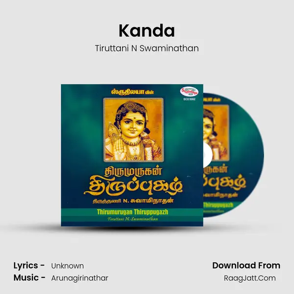 Kanda MP3 Song by Tiruttani N Swaminathan Cover