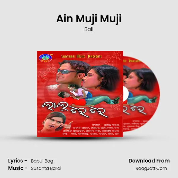 Ain Muji Muji MP3 Song by Bali Cover