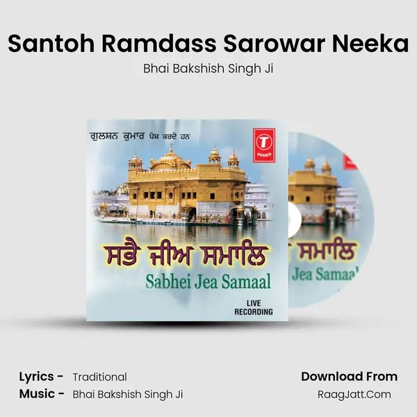 Santoh Ramdass Sarowar Neeka MP3 Song by Bhai Bakshish Singh Ji Cover