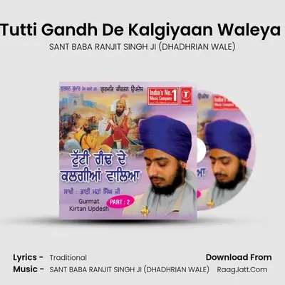 Tutti Gandh De Kalgeeyaan Waleya (Part-2) - SANT BABA RANJIT SINGH JI (DHADHRIAN WALE)