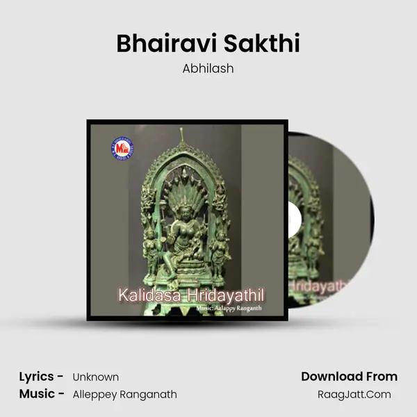 Bhairavi Sakthi MP3 Song by Abhilash Cover