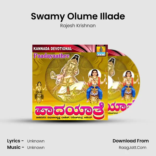 Swamy Olume Illade MP3 Song by Rajesh Krishnan Cover