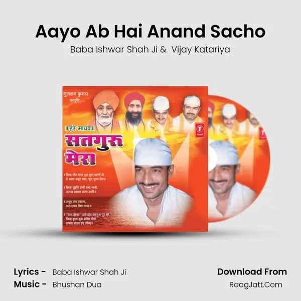 Aayo Ab Hai Anand Sacho MP3 Song by Baba Ishwar Shah Ji Cover
