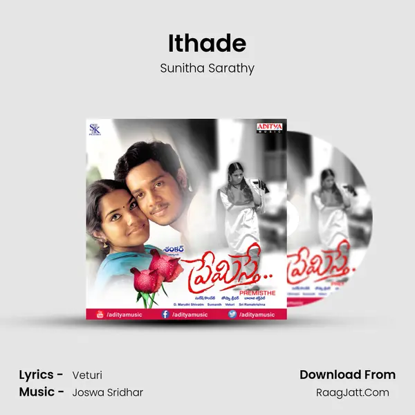 Ithade MP3 Song by Sunitha Sarathy Cover