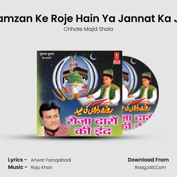 Maahe Ramzan Ke Roje Hain Ya Jannat Ka Jeena Hai MP3 Song by Chhote Majid Shola Cover
