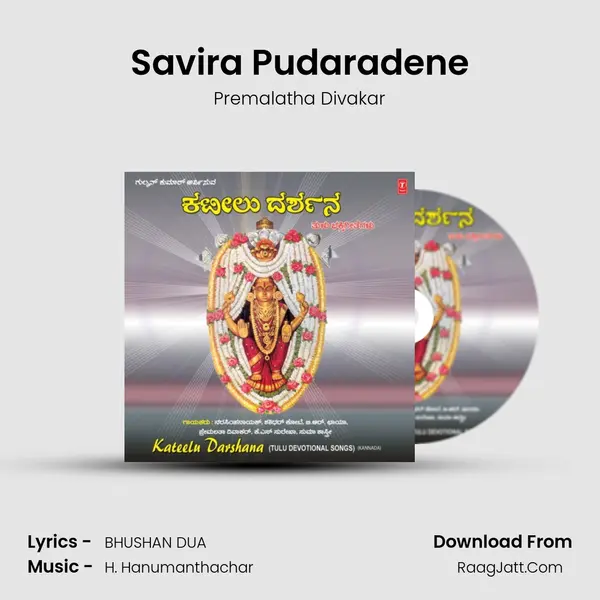 Savira Pudaradene MP3 Song by Premalatha Divakar Cover