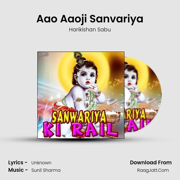 Aao Aaoji Sanvariya MP3 Song by Harikishan Sabu Cover