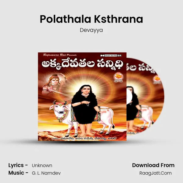 Polathala Ksthrana MP3 Song by Devayya Cover