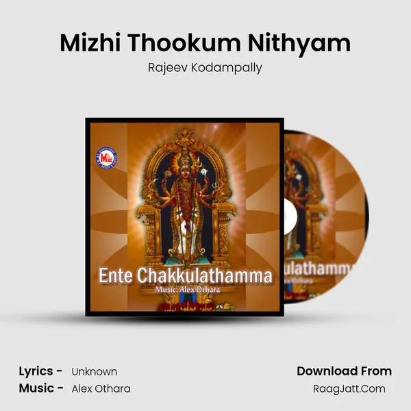 Mizhi Thookum Nithyam mp3 song