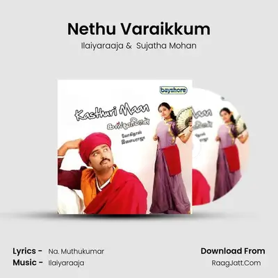Nethu Varaikkum MP3 Song by Ilaiyaraaja Cover