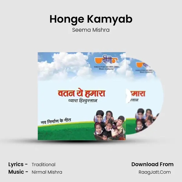 Honge Kamyab MP3 Song by Seema Mishra Cover
