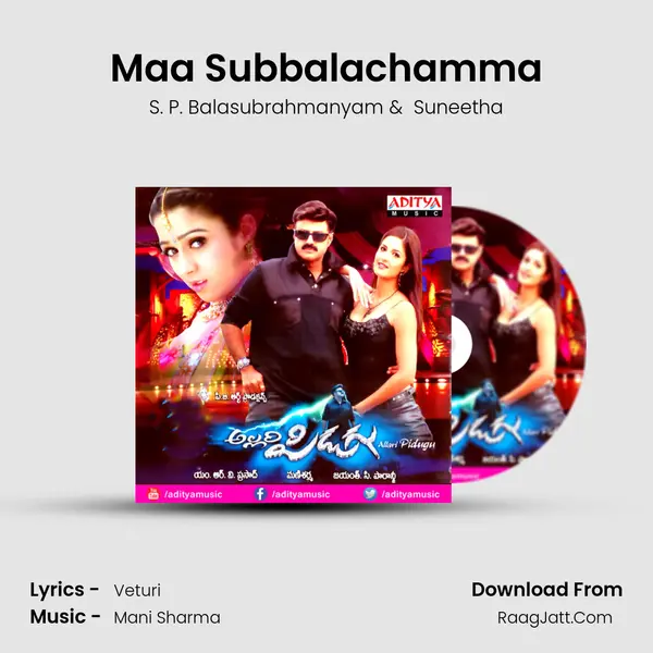Maa Subbalachamma MP3 Song by S. P. Balasubrahmanyam Cover