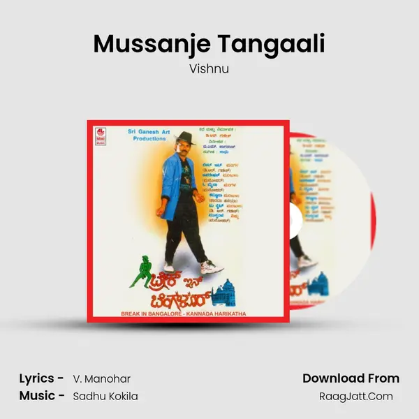 Mussanje Tangaali MP3 Song by Vishnu Cover