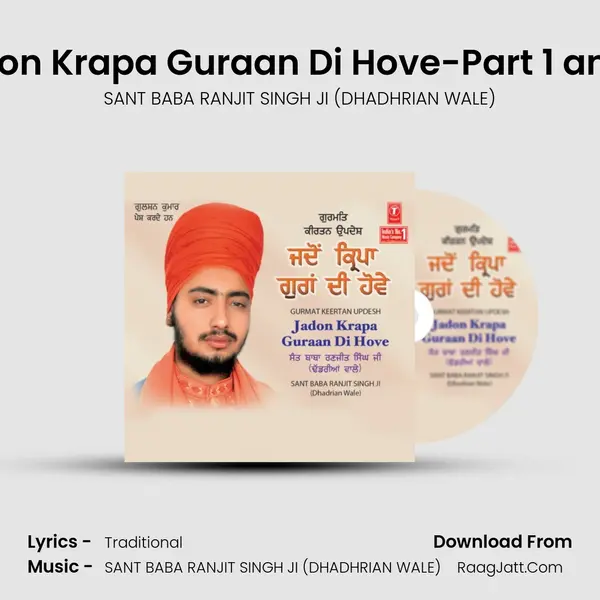 Jadon Krapa Guraan Di Hove -Live At Patiala - SANT BABA RANJIT SINGH JI (DHADHRIAN WALE)