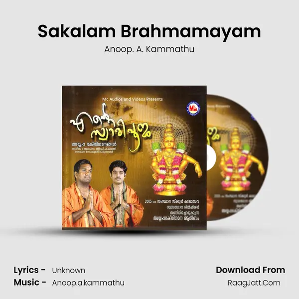 Sakalam Brahmamayam MP3 Song by Anoop. A. Kammathu Cover