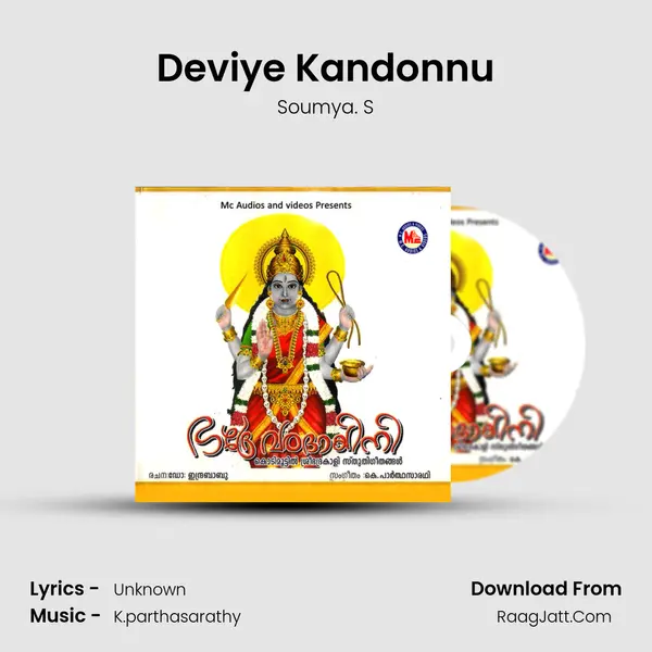 Deviye Kandonnu MP3 Song by Soumya. S Cover