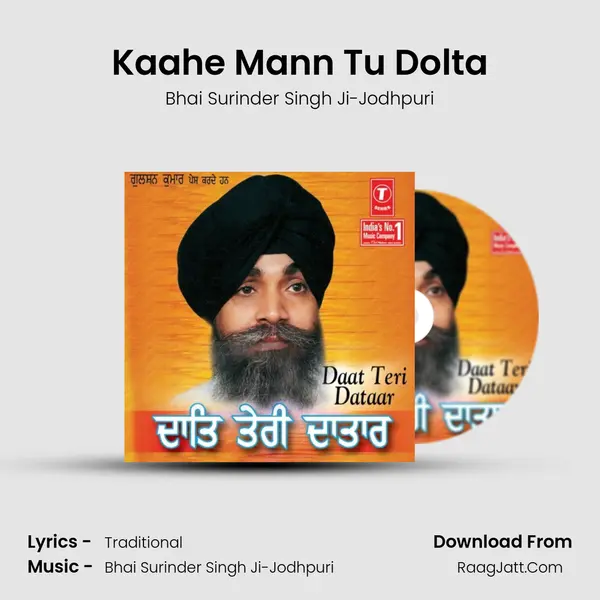 Kaahe Mann Tu Dolta MP3 Song by Bhai Surinder Singh Ji-Jodhpuri Cover