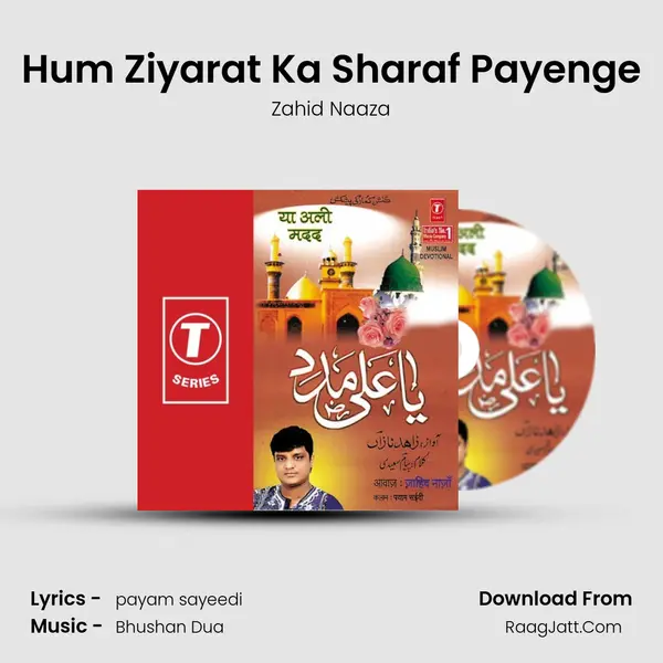 Hum Ziyarat Ka Sharaf Payenge MP3 Song by Zahid Naaza Cover