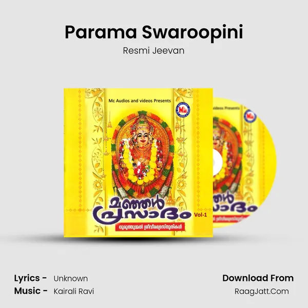 Parama Swaroopini MP3 Song by Resmi Jeevan Cover