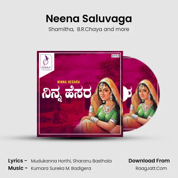 Neena Saluvaga MP3 Song by Shamitha Cover