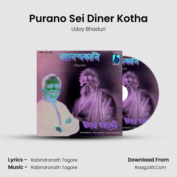 Purano Sei Diner Kotha MP3 Song by Udoy Bhaduri Cover