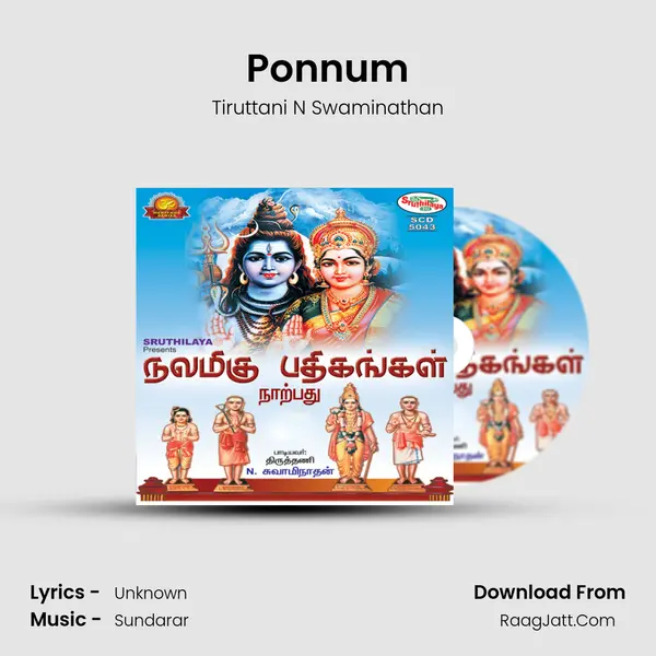 Ponnum MP3 Song by Tiruttani N Swaminathan Cover