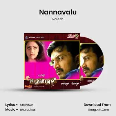 Nannavalu MP3 Song by Rajesh Cover