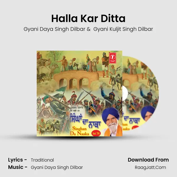 Halla Kar Ditta MP3 Song by Gyani Daya Singh Dilbar Cover