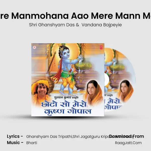 Shri Ghanshyam Das