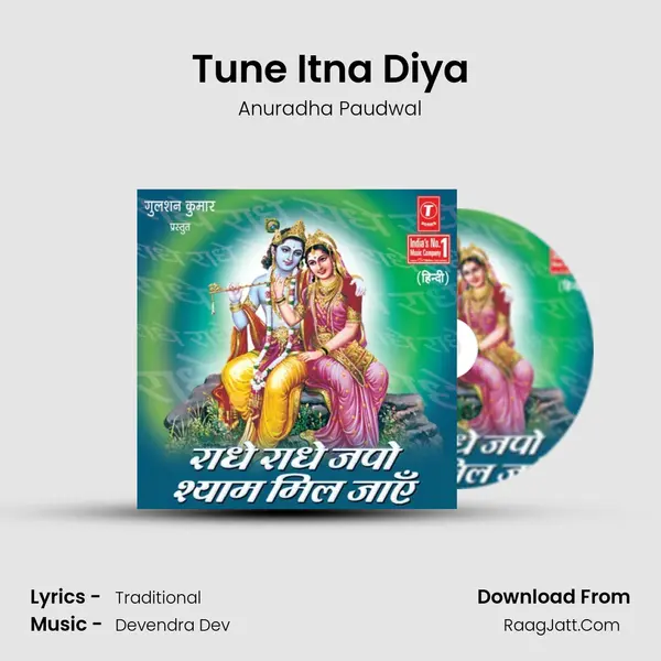 Tune Itna Diya MP3 Song by Anuradha Paudwal Cover