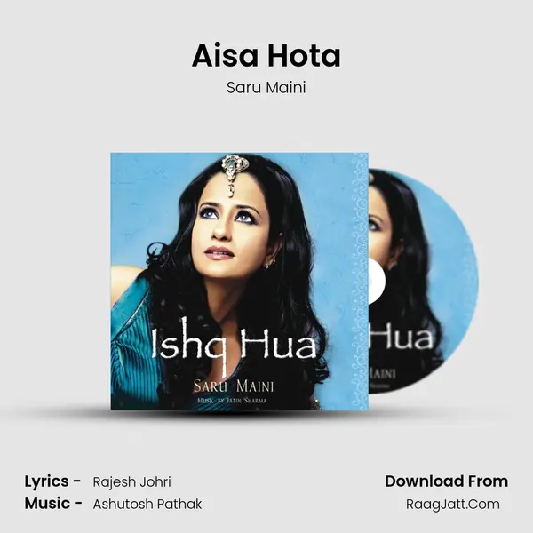 Aisa Hota MP3 Song by Saru Maini Cover