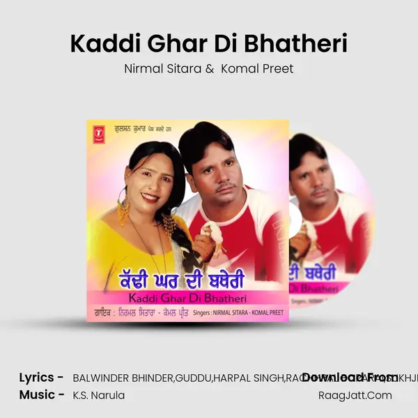 Kaddi Ghar Di Bhatheri MP3 Song by Nirmal Sitara Cover