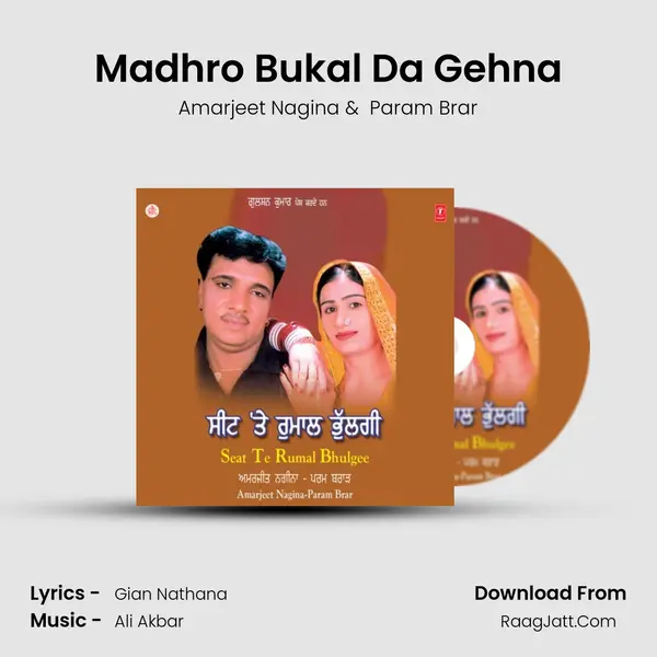 Madhro Bukal Da Gehna MP3 Song by Amarjeet Nagina Cover