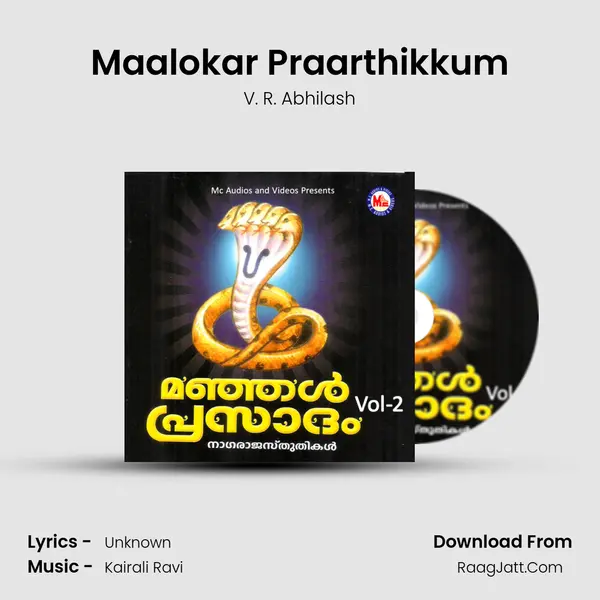 Maalokar Praarthikkum MP3 Song by V. R. Abhilash Cover