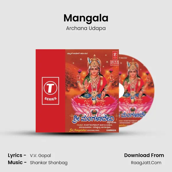 Mangala MP3 Song by Archana Udapa Cover