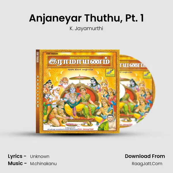 Anjaneyar Thuthu, Pt. 1 MP3 Song by K. Jayamurthi Cover