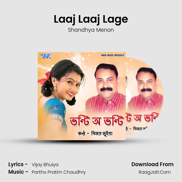 Laaj Laaj Lage MP3 Song by Shandhya Menon Cover