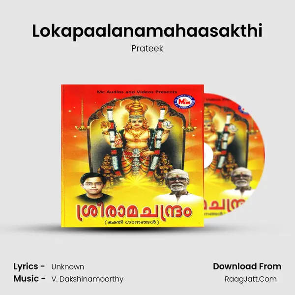 Lokapaalanamahaasakthi MP3 Song by Prateek Cover