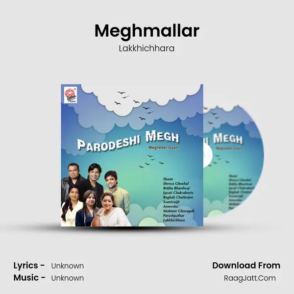 Meghmallar mp3 song