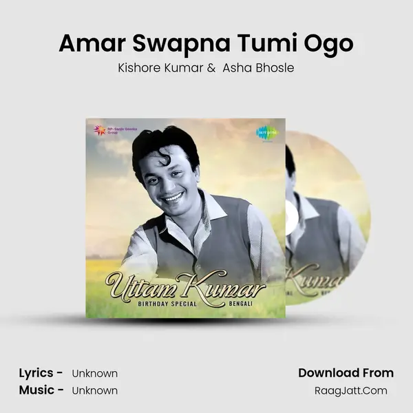Amar Swapna Tumi Ogo Cover