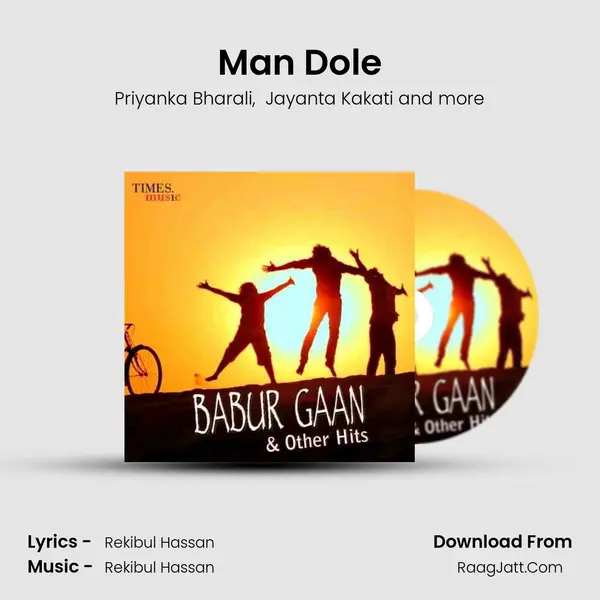 Man Dole mp3 song