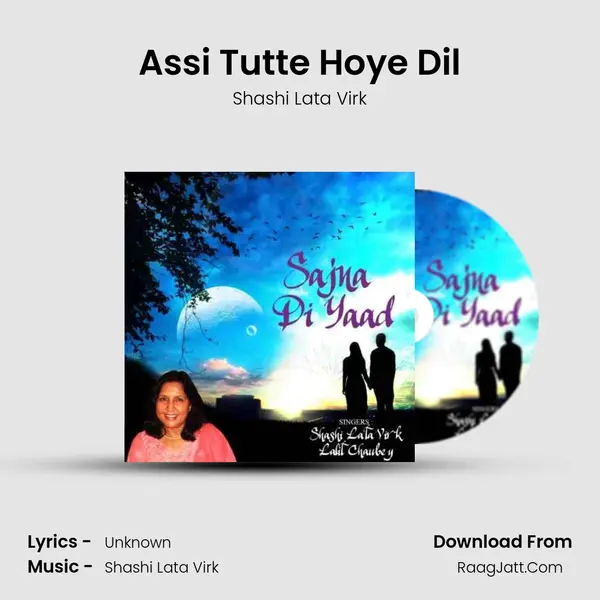 Assi Tutte Hoye Dil mp3 song