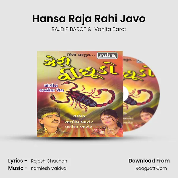 Hansa Raja Rahi Javo mp3 song