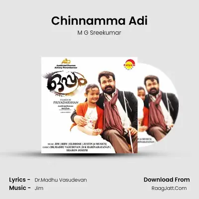 Chinnamma Adi MP3 Song by M G Sreekumar Cover