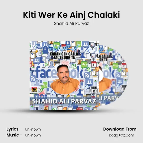 Kiti Wer Ke Ainj Chalaki MP3 Song by Shahid Ali Parvaz Cover