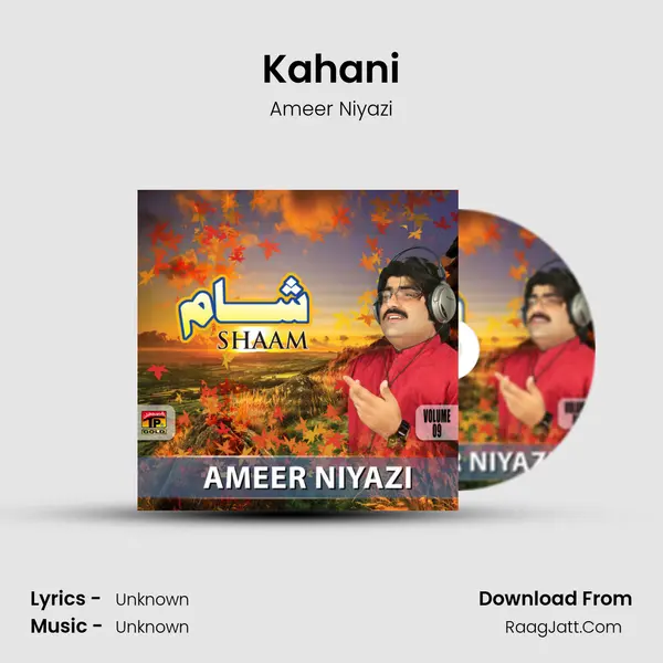 Kahani mp3 song
