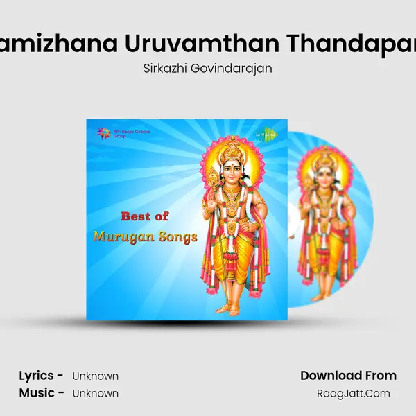 Tamizhana Uruvamthan Thandapani Cover
